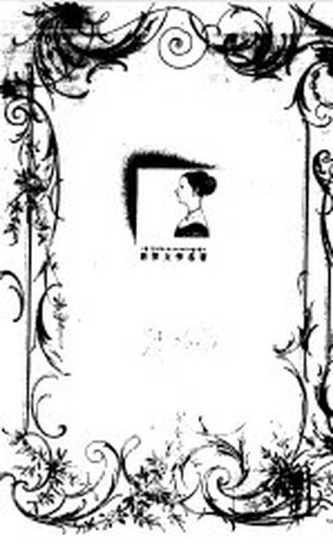 世界文学名著 连环画 第11册（华宇清等改编；雷德祖等绘）（杭州市：浙江人民美术出版社 1995）