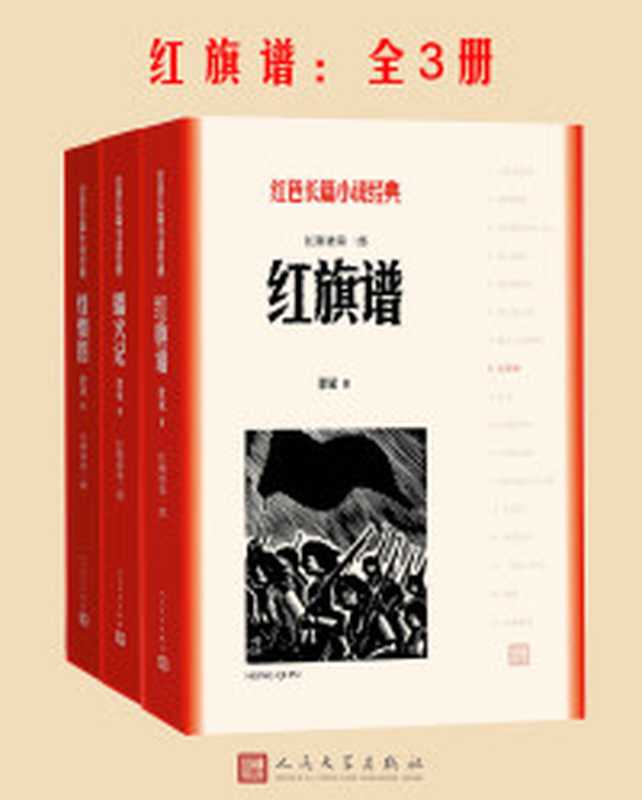我们夫妇之间.pdf(我们夫妇之间.pdf)