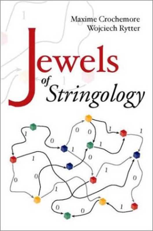 Jewels of Stringology(Maxime Crochemore, Wojciech Rytter)(World Scientific Publishing Company 2002)