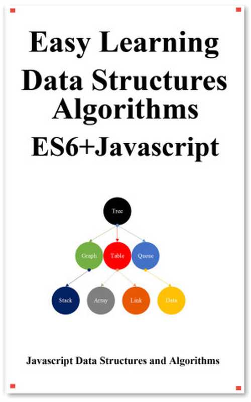 Easy Learning Data Structures & Algorithms ES6+Javascript: Classic data structures and algorithms in ES6+ JavaScript(hu, yang)(2019)