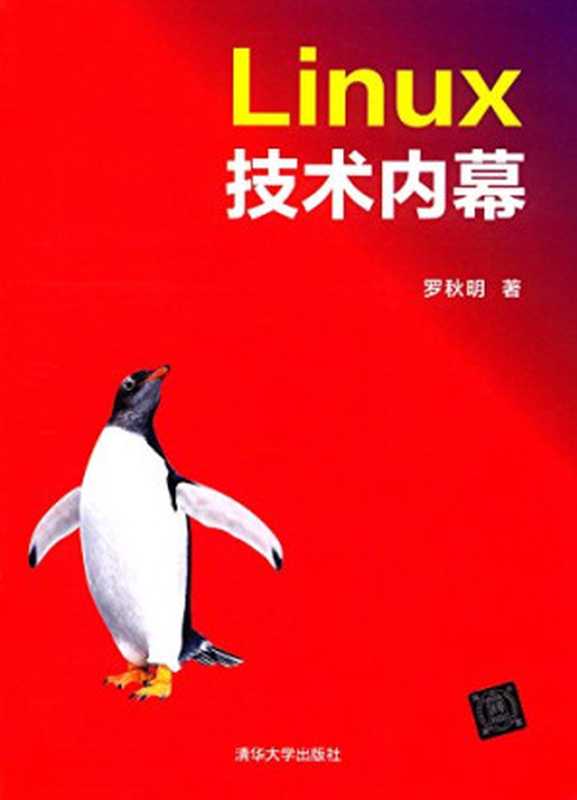 MyBatis技术内幕(徐郡明)(电子工业出版社 2017)