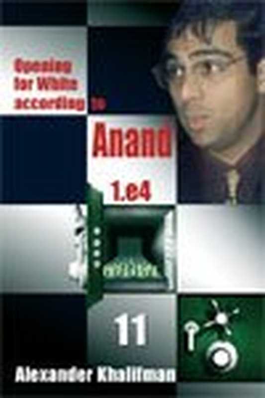 Opening for White According to Anand 1.e4, Volume 11 (Repertoire Books)(Alexander Khalifman)(Chess Stars 2009)