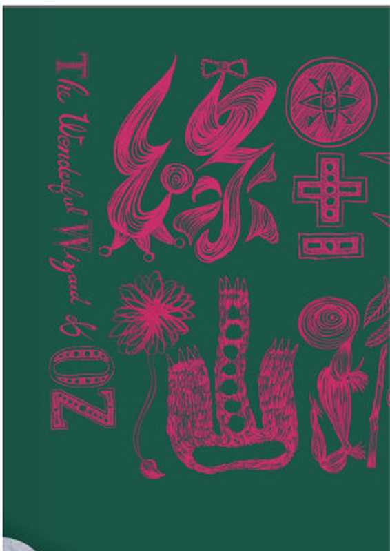 綠野仙蹤(Zyman Frank Baum)(逗點文創結社 2015)