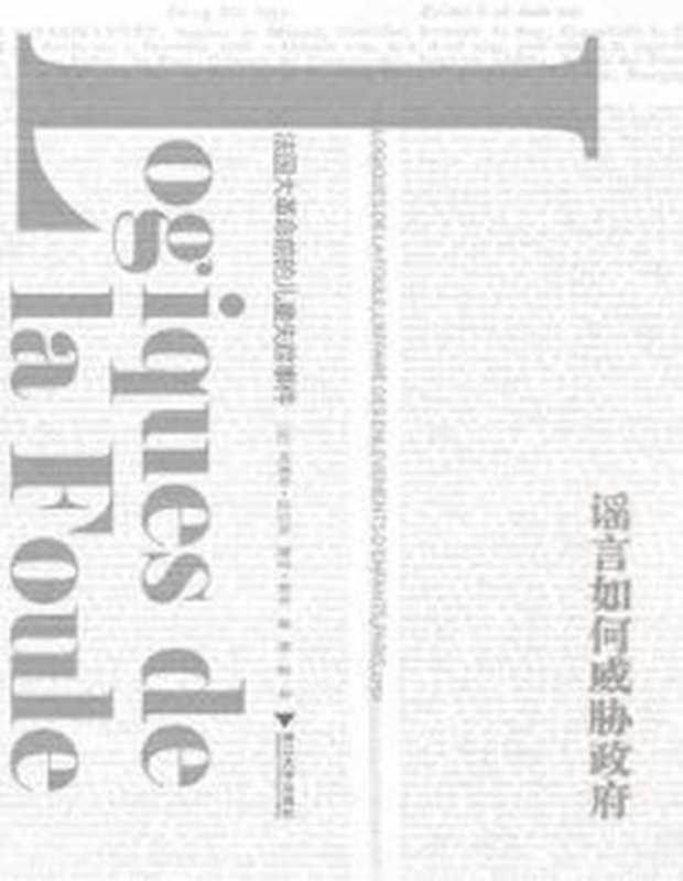 死比活着容易-豆豆.pdf(死比活着容易-豆豆.pdf)