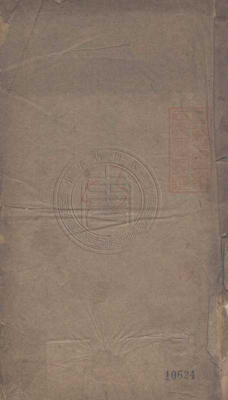 陽宅愛衆篇-(清)張覺正撰-年(1880)-4册(tungxdbt)