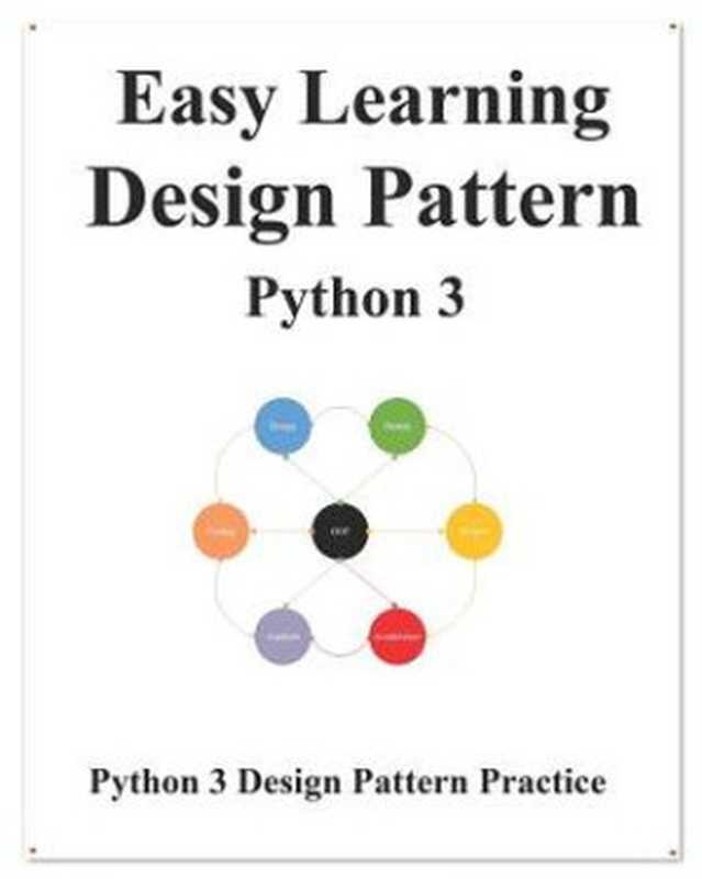 Easy Learning Design Patterns Python 3： Reusable Object-Oriented Software（Yang Hu [Hu， Yang]）（Independently Published 2019）