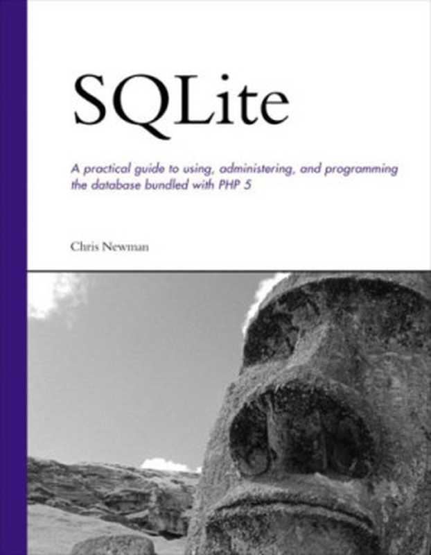 SQLite（Chris Newman）（Sams 2004）