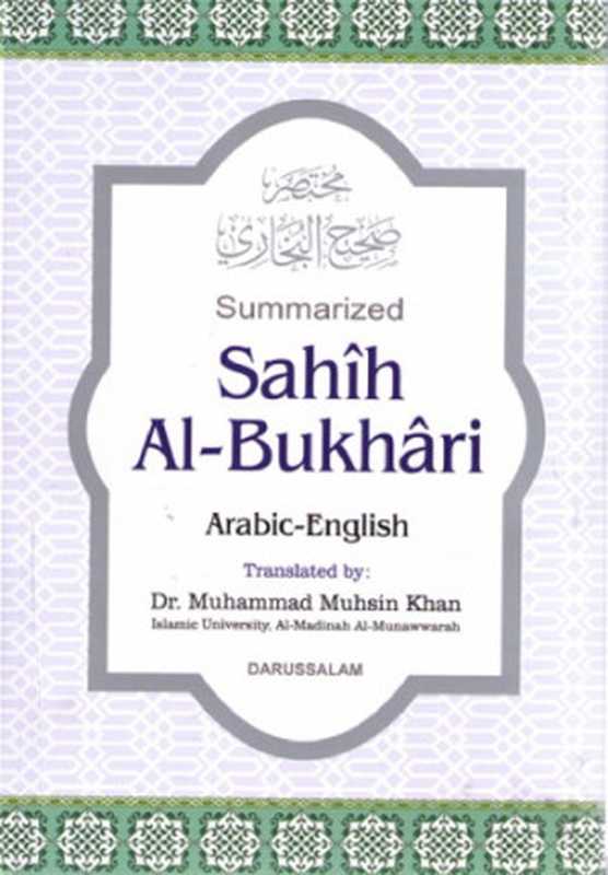 The Translation of the Meanings of Summarized Sahih Al-Bukhari: Arabic-English(Al Bukhari)(Islamic University, Al-Madina Al-Munawwara 1995)