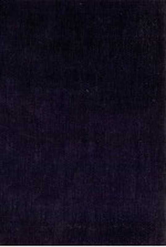 志賀直哉全集 3(志賀直哉)(岩波書店 1973)