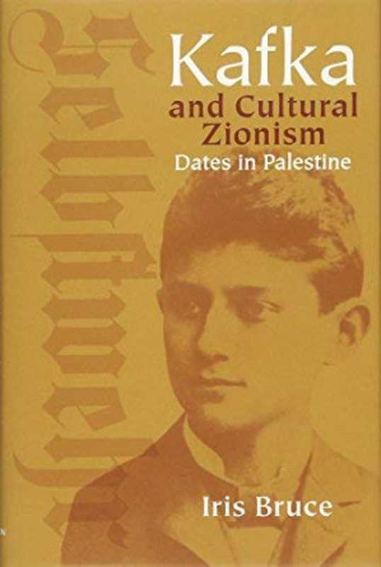 Kafka and Cultural Zionism: Dates in Palestine(Iris Bruce)(University of Wisconsin Press 2007)