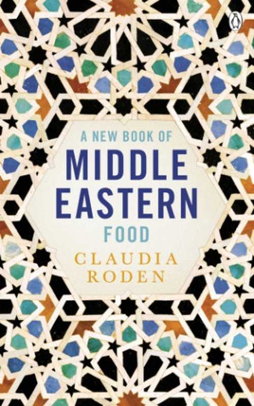 A New Book of Middle Eastern Food(Claudia Roden)(Penguin Books Ltd 1986)