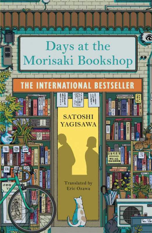 Days at the Morisaki Bookshop(Satoshi Yagisawa, Eric Ozawa (translation))(Harper Perennial, HarperCollins 2023)