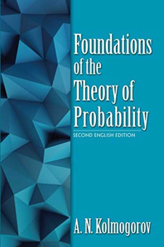 Foundations of the Theory of Probability（A.N. Kolmogorov， Nathan Morrison）（Dover Publ. 2018）