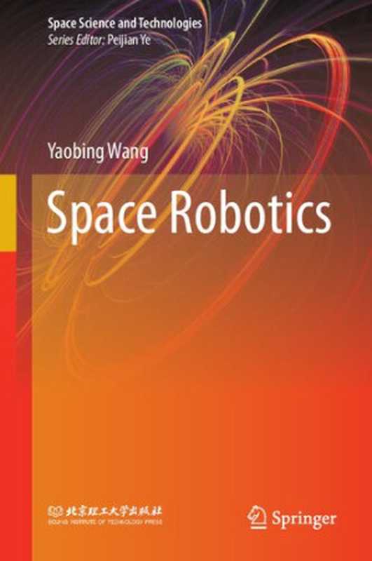 Space Robotics(Yaobing Wang)(Springer 2020)