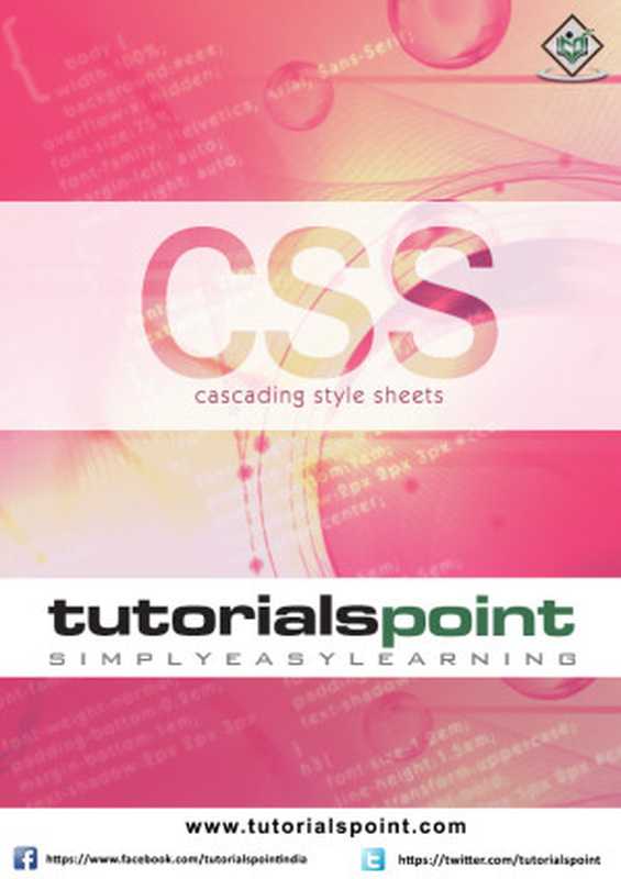 CSS: Cascading Style Sheets(Tutorials Point)(Tutorials Point 2017)