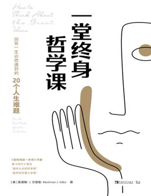 Geospatial Application Development Using Python Programming（Galety ...