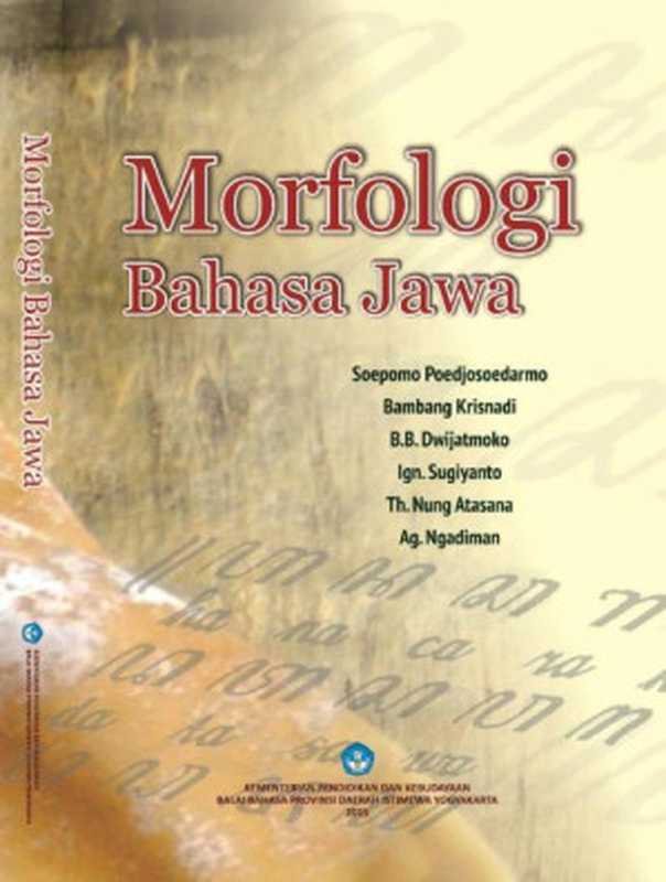 Morfologi Bahasa Jawa（Soepomo Poedjosoedarmo， dkk）（BPNP Yogyakarta 2015）