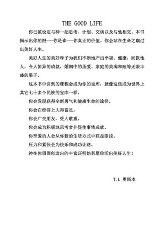 美好人生 (TL奥斯本)