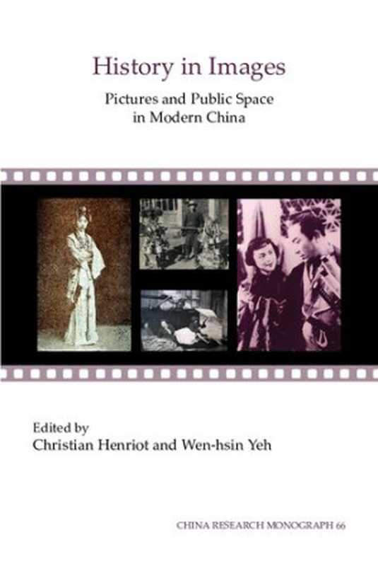 History in Images Pictures and Public Space in Modern China(Christian Henriot; Wen-hsin Yeh)(Institute of East Asian Studies University of California Berkeley 2012)