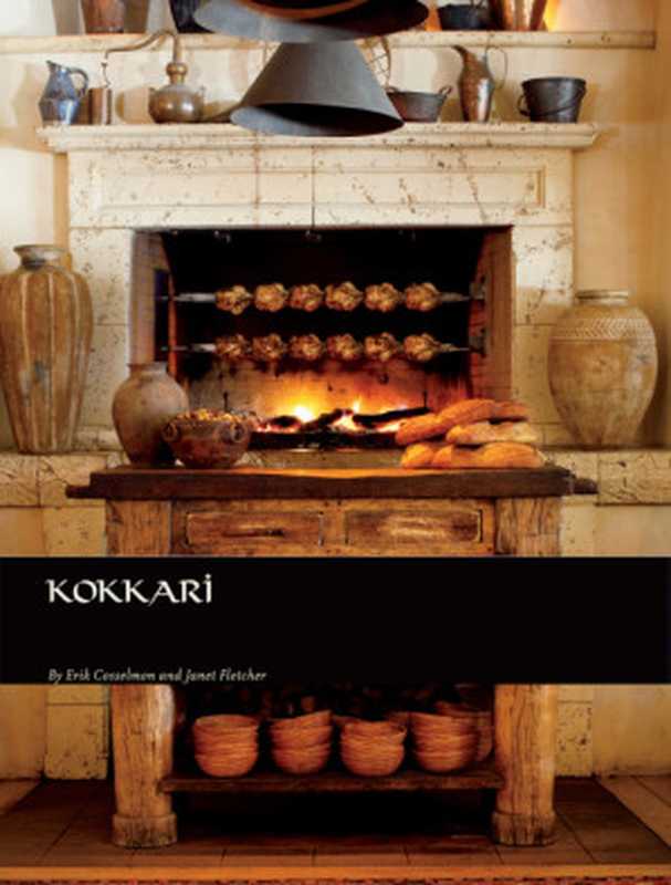 Kokkari: Contemporary Greek Flavors(Cosselmon, Erik)(Chronicle Books LLC 2011)