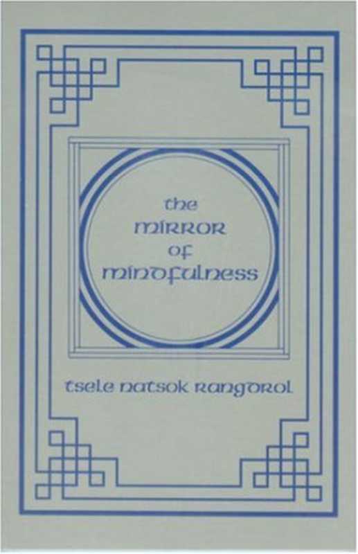 Mirror of Mindfulness(Tsele Natsok Rangdrol)(Rangjung Yeshe Publications 2002)