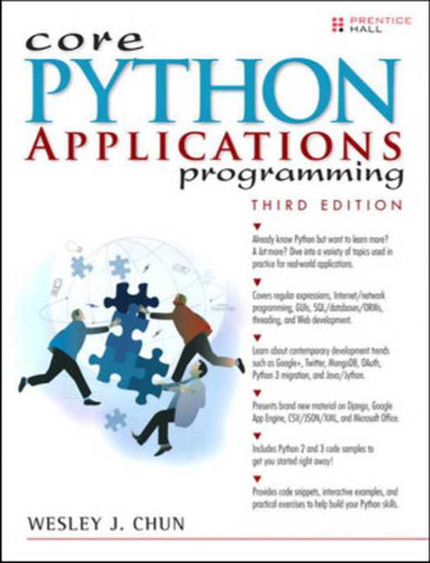 Core Python Applications Programming, third edition(Wesley J. Chun)(HUNTER 2012)