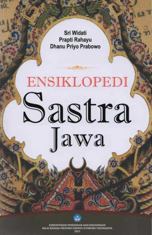 Ensiklopedi Sastra Jawa（Dhanu Priyo Prabowo， Sri Widati， Prapti Rahayu）（Balai Bahasa DIY 2015）