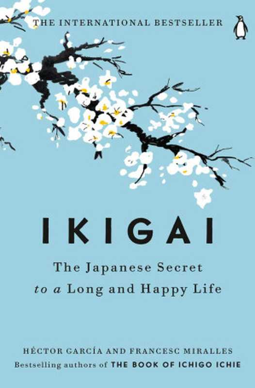 IKIGAI（Hector Garcia， Francesc Miral）