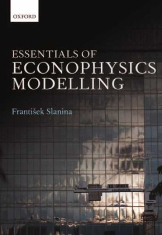 Essentials of Econophysics Modelling（Frantisek Slanina）（Oxford University Press 2014）