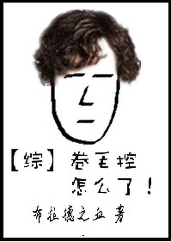 创世至尊神系统(Unknown)