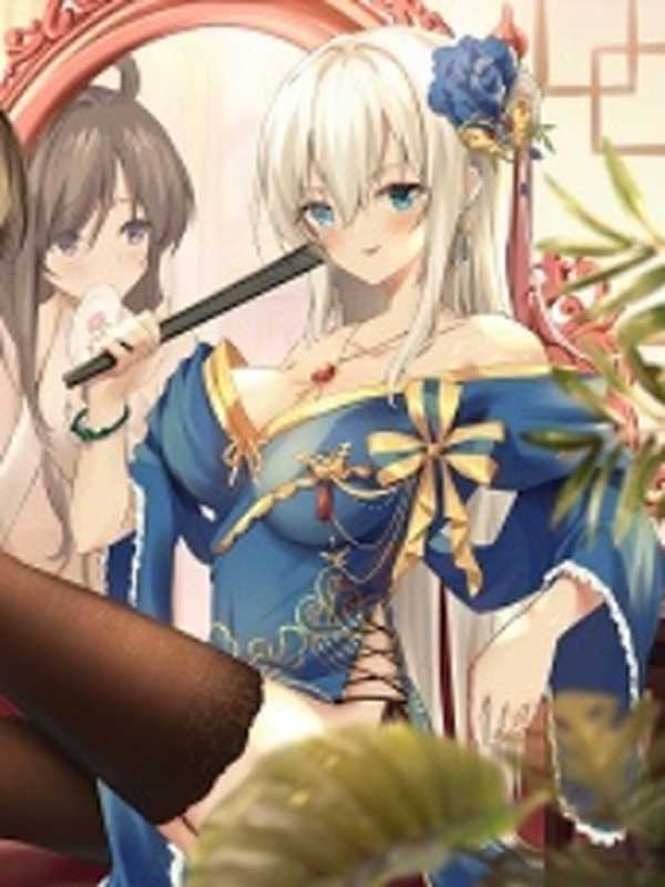 大师姐弃疗了(三杯半可乐)(Legado 2023)