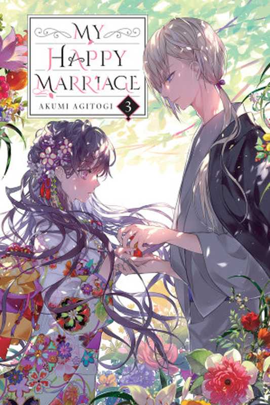 My Happy Marriage, Vol. 3 (light Novel)(Akumi Agitogi)(Yen On 2022)