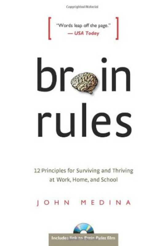 Brain Rules(John Medina)(Pear Press 2009)