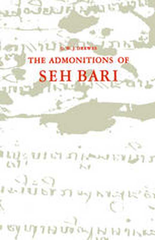 The Admonitions of Seh Bari: A 16th century Javanese Muslim text attributed to the Saint of Bonaṅ(G. W. J. Drewes (auth.))(Springer Netherlands 1969)