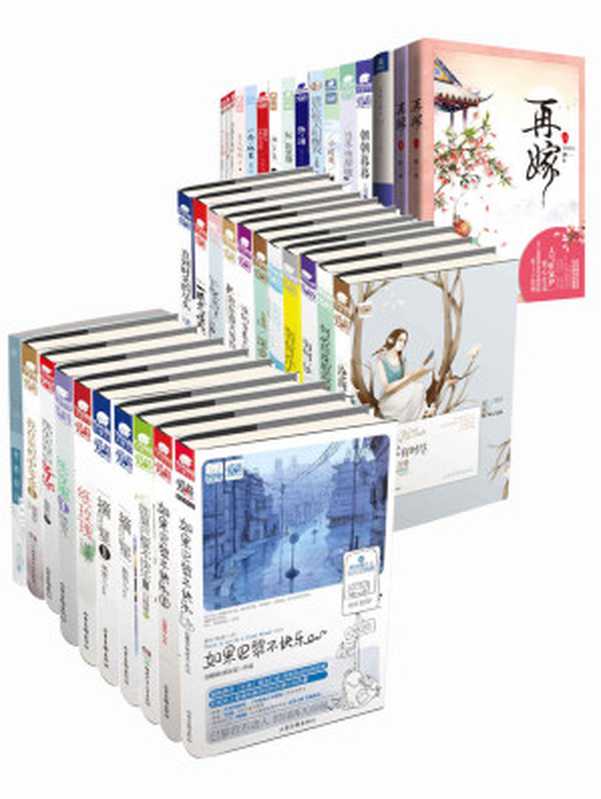 温暖治愈系青春小说精选套装36册(人气才情作家白槿湖、林笛儿,郭敬明最推崇作家自由鸟,微博百万粉丝红人吕亦涵等,实力巨献!包括《阮陈恩静》《纸玫瑰》《摘星》《如果巴黎不快乐》《青春蚁后》等)(白槿湖 & 林笛儿 & 伊一 & 林希娅 & 元气糖 & 吕亦涵 & 鹿鹿安 & 李捷 & 妩墨 & 七微 & 薇拉 & 戴帽子的鱼 & 那夏 & 苏小城 & 于筱筑 & 顾浅意 & 渭七 & 步妖莲 & 纳兰华筝 & 自由鸟 & 绿亦歌 & 郑婷 & 郑桦)(2016)