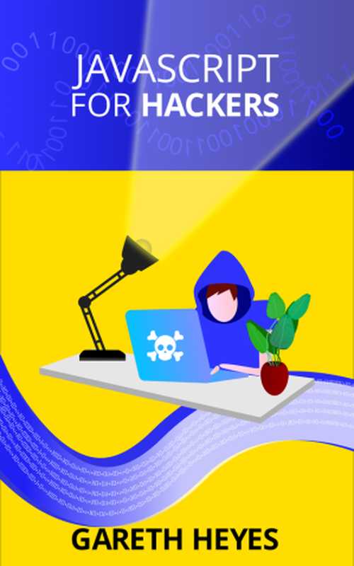 JavaScript for hackers（Gareth Heyes）（leanpub 2023）