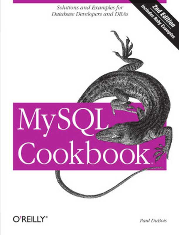MySQL Cookbook（Paul DuBois）（2008）