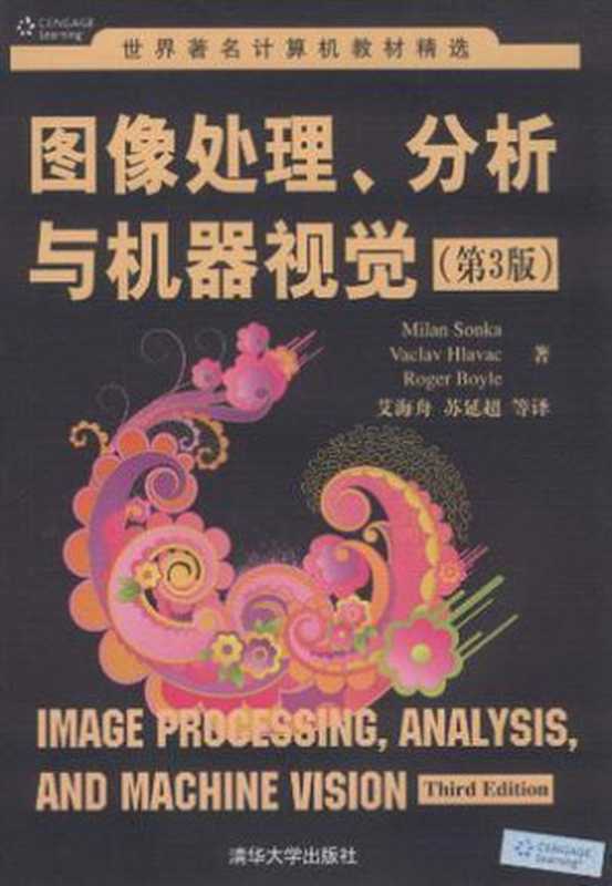 人工智能 计算Agent基础（[加] 普尔（ David L.Poole）、[加] 麦克活思（ Alan K.Mackworth））（机械工业出版社 2015）