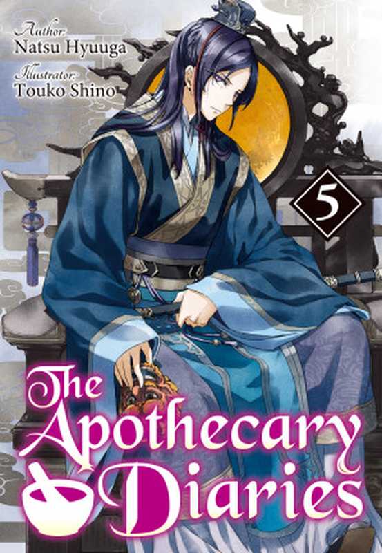 The Apothecary Diaries: Volume 5 (Premium)(Natsu Hyuuga)(J-Novel Club 2022)