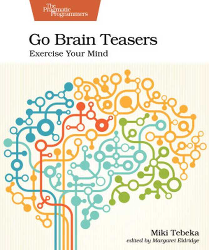 Go Brain Teasers： Exercise Your Mind（Miki Tebeka）（Pragmatic Bookshelf 2021）