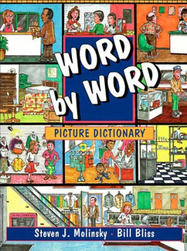 Word by Word Picture Dictionary（Steven J. Molinsky  Bill Bliss）（Prentice Hall Regents 1994）