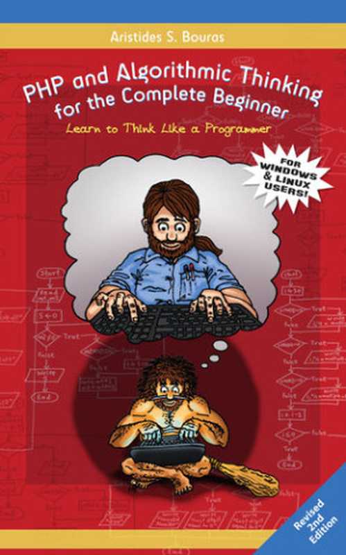 PHP and Algorithmic Thinking for the Complete Beginner (2nd Edition): Learn to Think Like a Programmer(Bouras, Aristides)(2020)