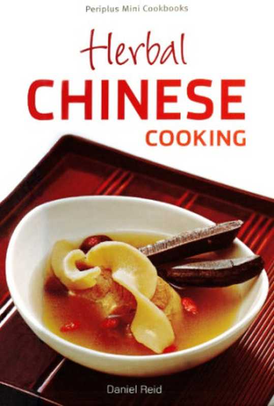 Herbal Chinese cooking(Reid, Daniel)(Periplus Editions 2006)