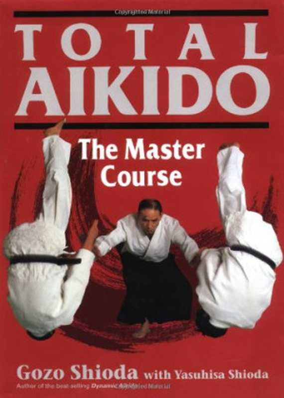 Total Aikido： The Master Course (Bushido--The Way of the Warrior)（Gozo Shioda， Yasuhisa Shioda）（Kodansha International 1997）