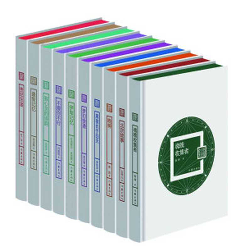 《当代畅销书作家精品小说美文集》（精装10册）（柯云路、梁晓声、石钟山、蒋韵、张炜、季栋梁、范小青、何建明、叶广芩、艾克拜尔·米吉提）（魂魄收集者 北京故事 晚祷 黑夜长于白天 梦幻快递 我心灵的诗韵 不爱你不行 贵妃东渡 伊犁记忆 最新记忆） (名家美文集)（张炜 & 石钟山 & 蒋韵 & 季栋梁 & 范小青 & 梁晓声 & 柯云路 & 何建明 & 叶广苓 & 艾克拜尔·米吉提 著）（作家出版社 2015）