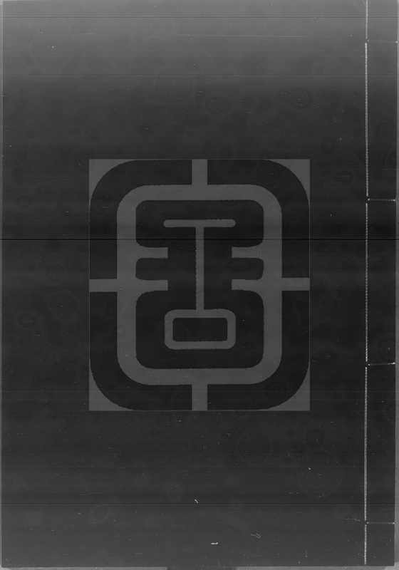 太上老君混元上德皇帝實錄-(宋)謝守灝撰-明[1368-1644] (7册)-03918（tungxdbt）