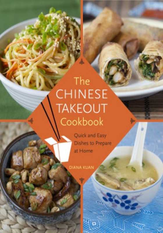 The Chinese Takeout Cookbook: Quick and Easy Dishes to Prepare at Home(Diana Kuan)(Ballantine Books 2012)