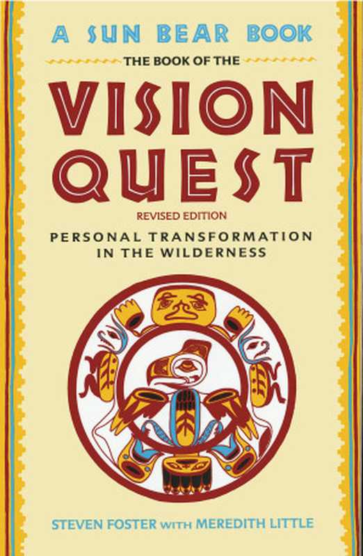 The Book of Vision Quest： Personal Transformation in the Wilderness（Steven Foster， Meredith Little）（Touchstone）