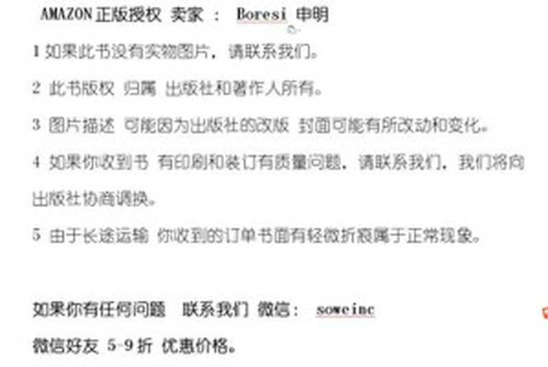 中国简牍学综论（郑有国）（华东师范大学出版社 2008）