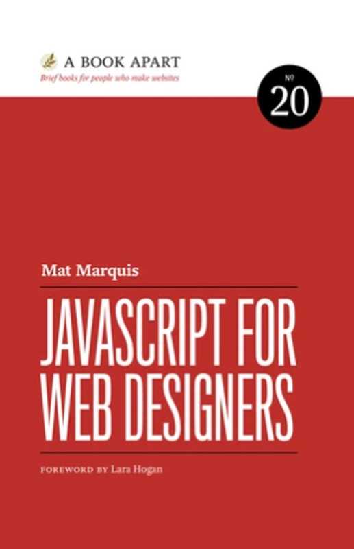 JavaScript for Web Designers(Mat Marquis)(A Book Apart 2016)